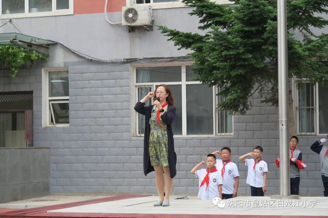 原创沈阳市白龙江小学劳动最光荣 勤奋出智慧 ---学校劳动课程主题