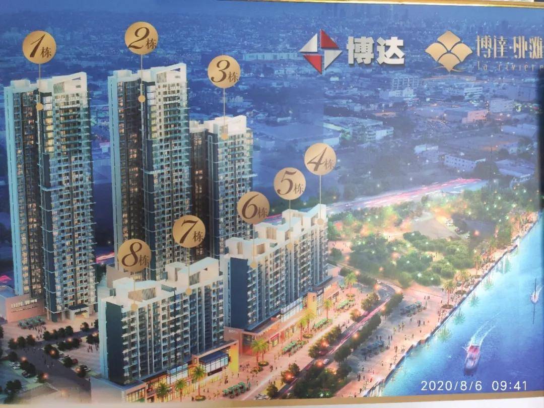 博达外滩位于中山市西区,继博达汇峰后,博达地产又一诚品佳作.