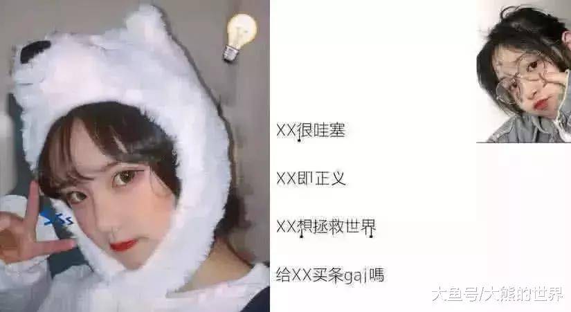 全网爆火"带名字"的仙女网名,好听不复杂,男神看了都想加!