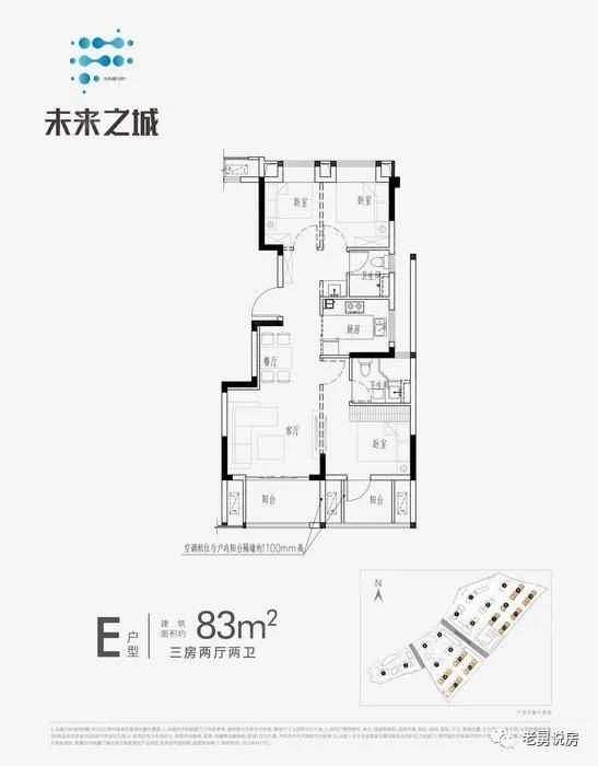 金地阳光城宝嘉【未来城】楼盘详情【未来城】及房价【未来城】户型