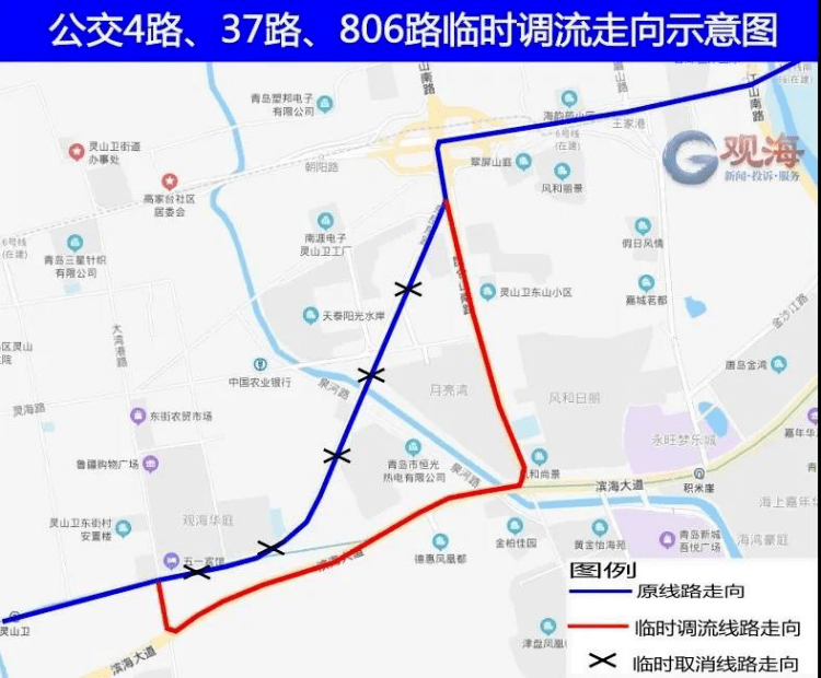 10早报 | 注意!西海岸多条公交线路站点有变