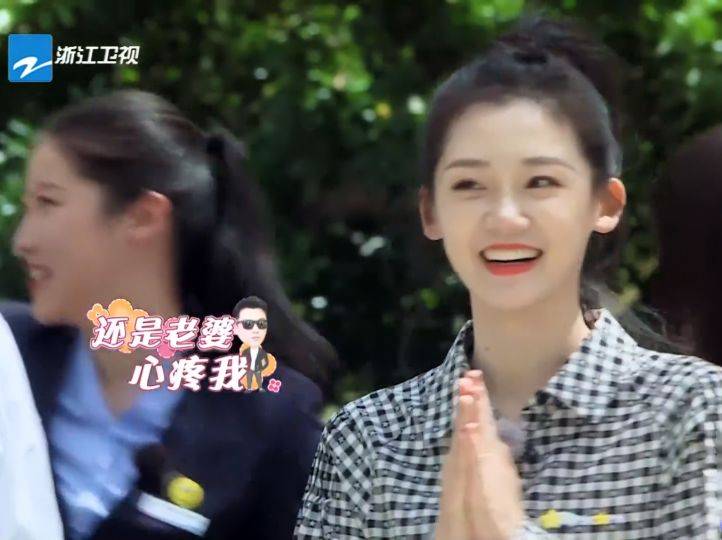 baby又说郑恺腿短的梗,苗苗立刻语言还击:我老公腿挺长的啊?