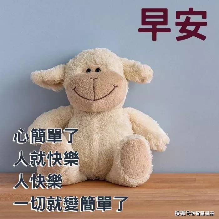 原创2021年6月12日星期六清晨早上好问候祝福动态表情图片