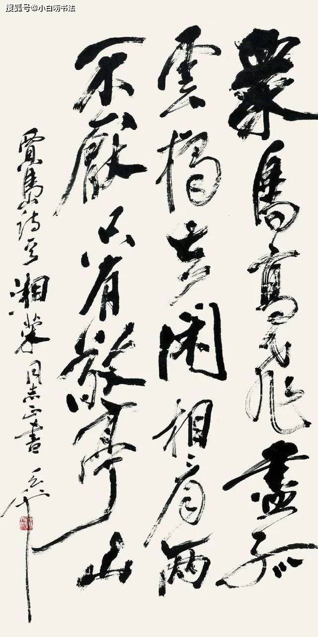 兰亭奖终身成就奖获得者尉天池的书法雄强苍劲,其小楷