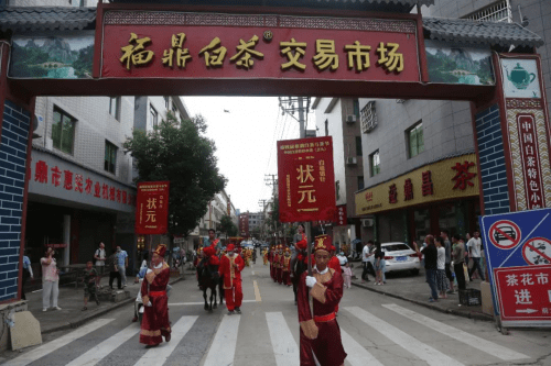 交易市场出发,沿着安平街经海墘路,绕着中国白茶第一街洋中茶叶街巡游