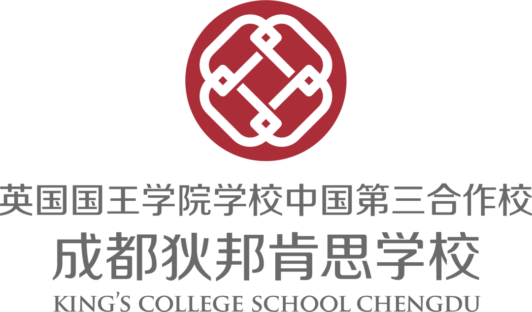 9月开学在即,城北国际化学校新秀-狄邦肯思学校邀您实地验收!_成都市