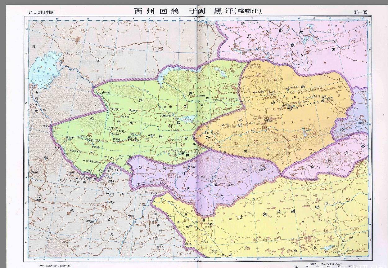回鹘西迁真的造就了今日的维吾尔族吗?