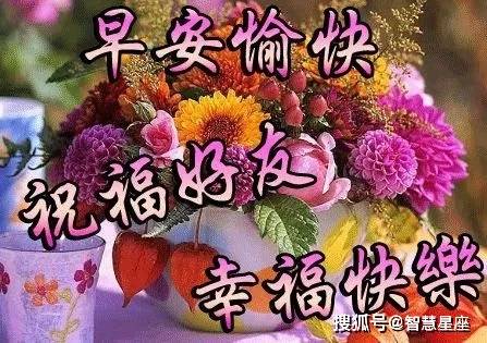 原创2021夏季早晨最美的鲜花问候早上好鲜花动态表情图片