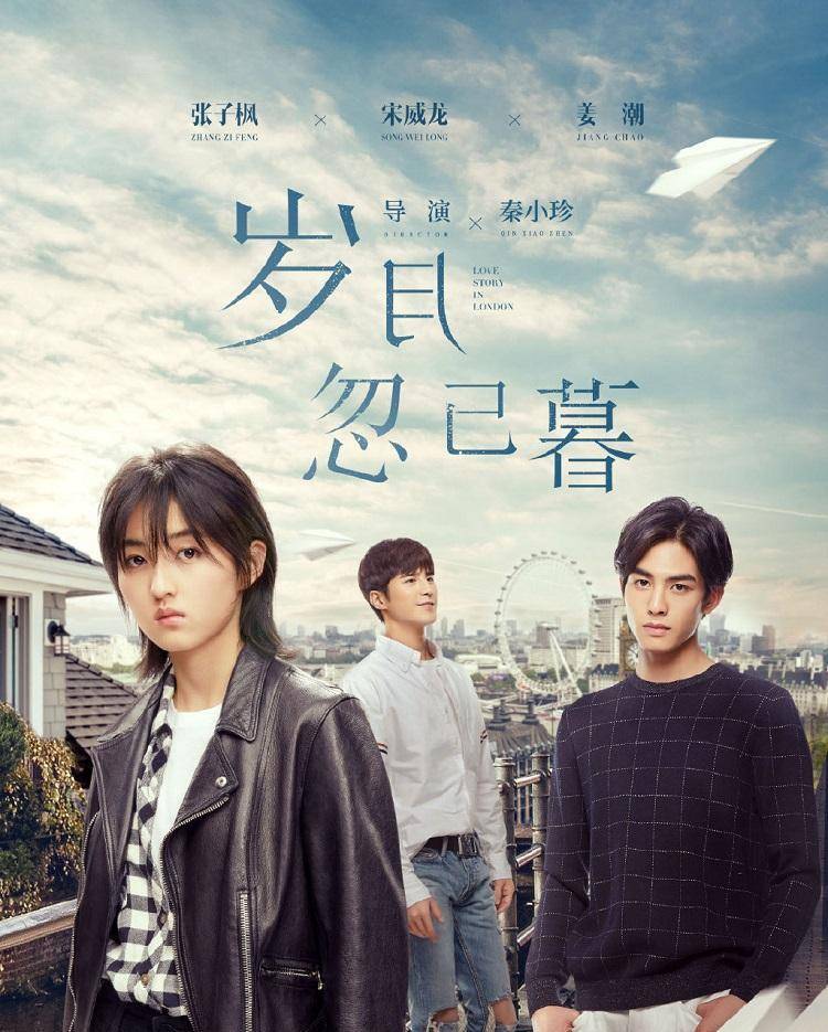 原创《盛夏未来》还没上映,张子枫又有新电影定档,主演阵容好绝