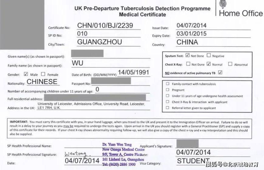 英国出国签证银行流水 来自搜狐网