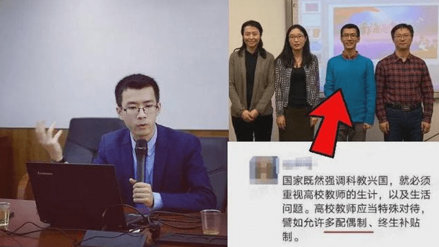 原创华东政法大学冲上热搜这位包教授的迷惑言论引发网络热议