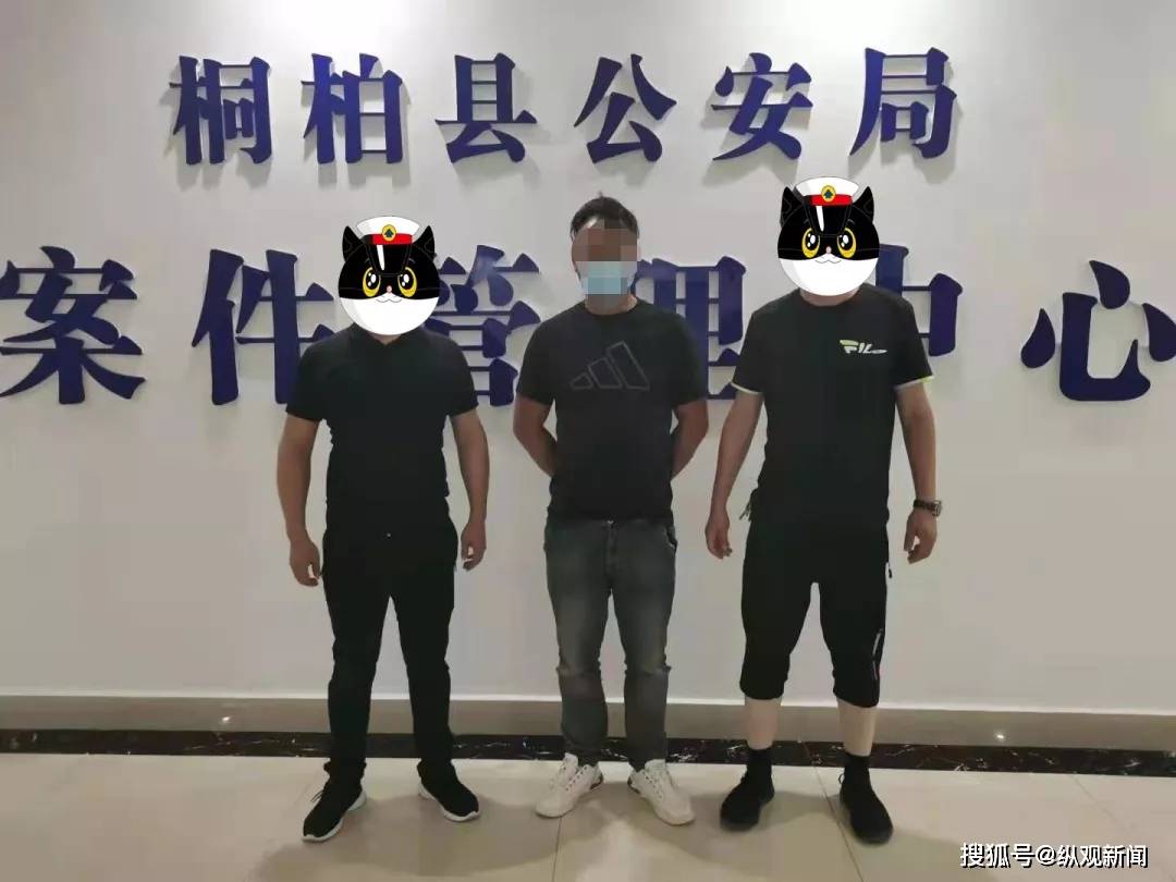 桐柏公安:大巡防寻出聚众斗殴逃犯