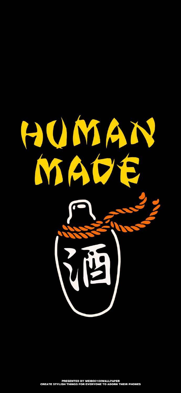 壁纸| human made