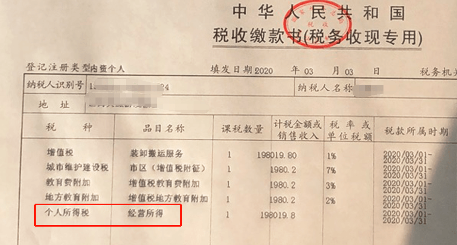 利息费用开133专票却抵扣9发票不盖章税率栏空着这些发票太特殊