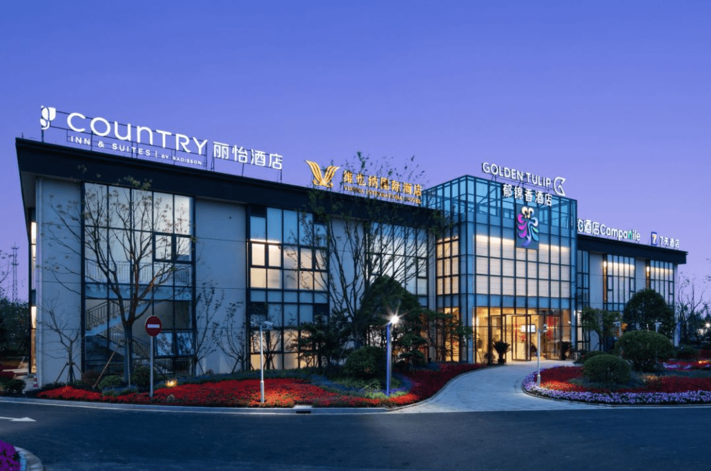 住进花博会的"怀抱"花博部落锦江酒店体验营的省钱攻略来了