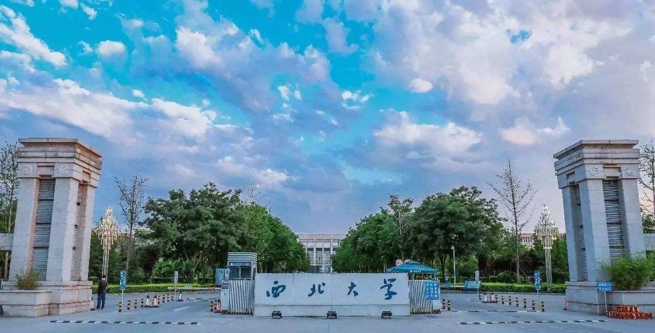 西安理工大学