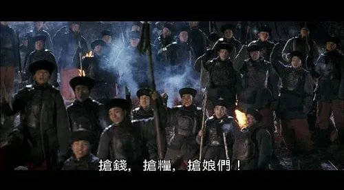 投名状▌占有包括人在内的一切资源 这一论调让许多人不舒服的地方