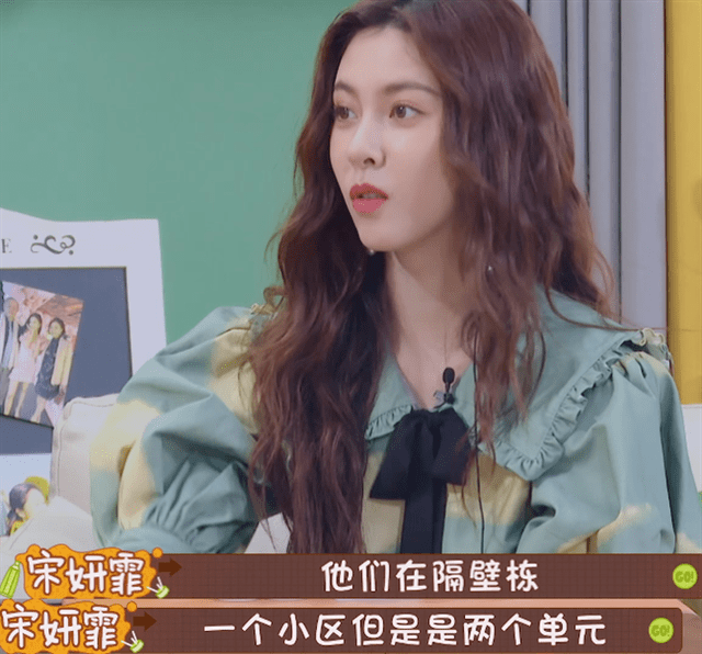 原创深扒张一山前女友宋妍霏背景妥妥的隐形白富美