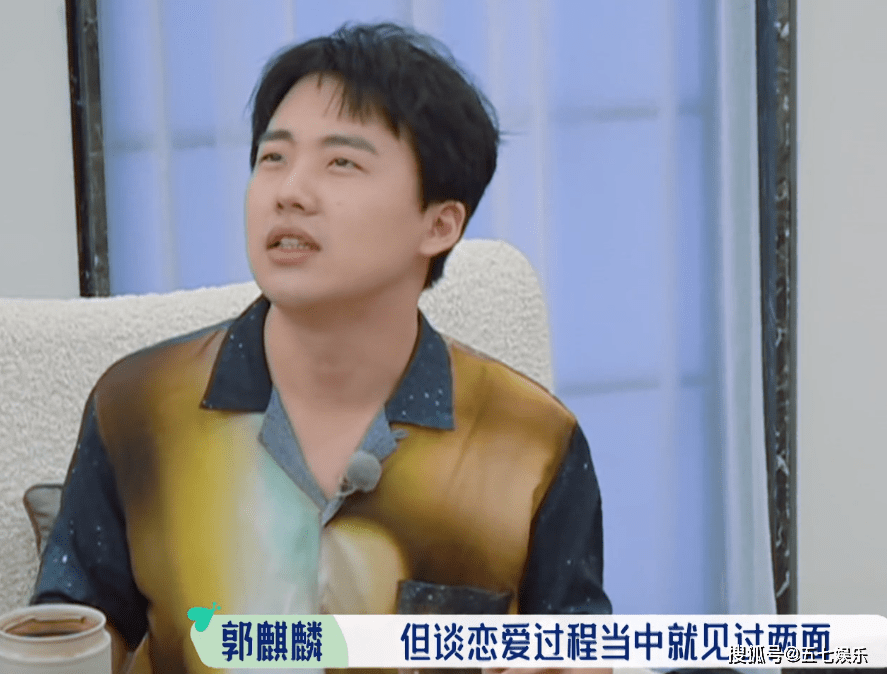 郭麒麟谈初恋:通过qq确定关系,5月21分手,一年才走出来!