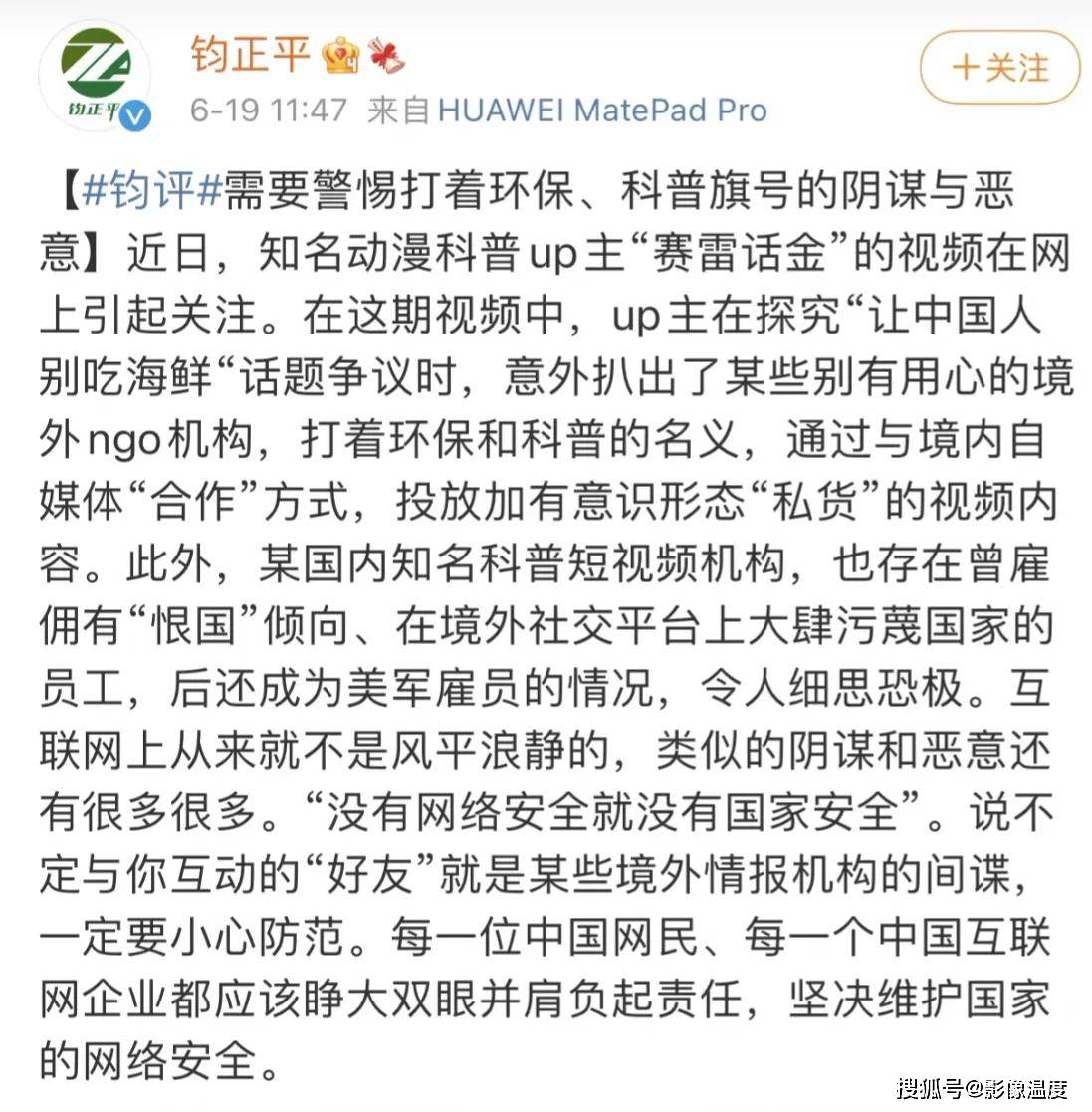 原创回形针这家公司发生什么事共青团都愤怒了回形针为何这么嚣张