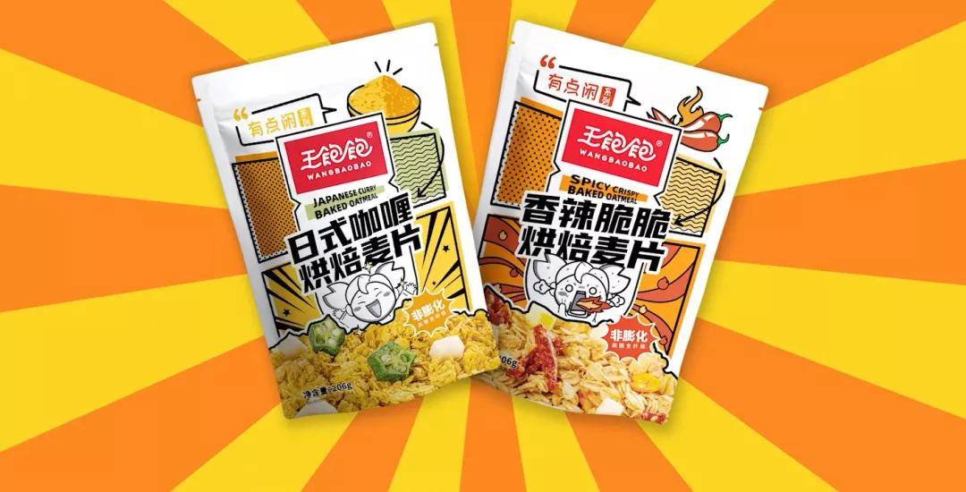 喜茶果汁茶新品来啦,王饱饱上新咖喱,香辣味麦片 | 创新周报