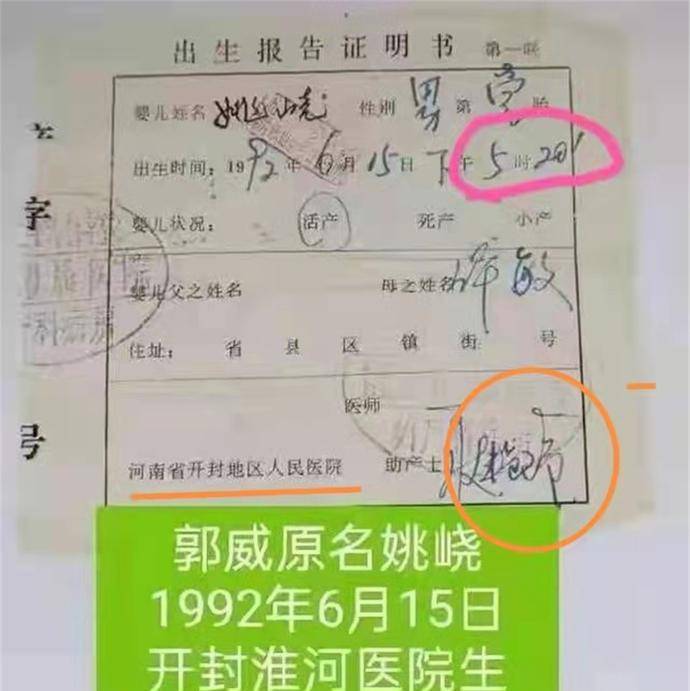 原创姚策早知道自己的型血!面对熊磊质疑,他的说法前后矛盾
