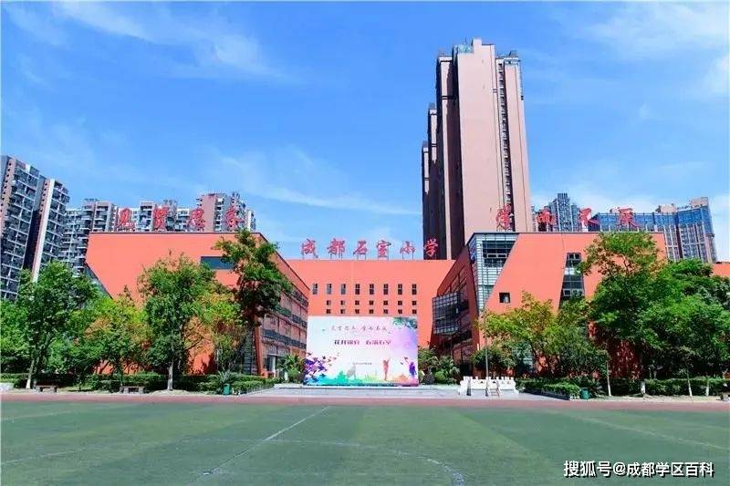 成都学区科普之成华区石室小学