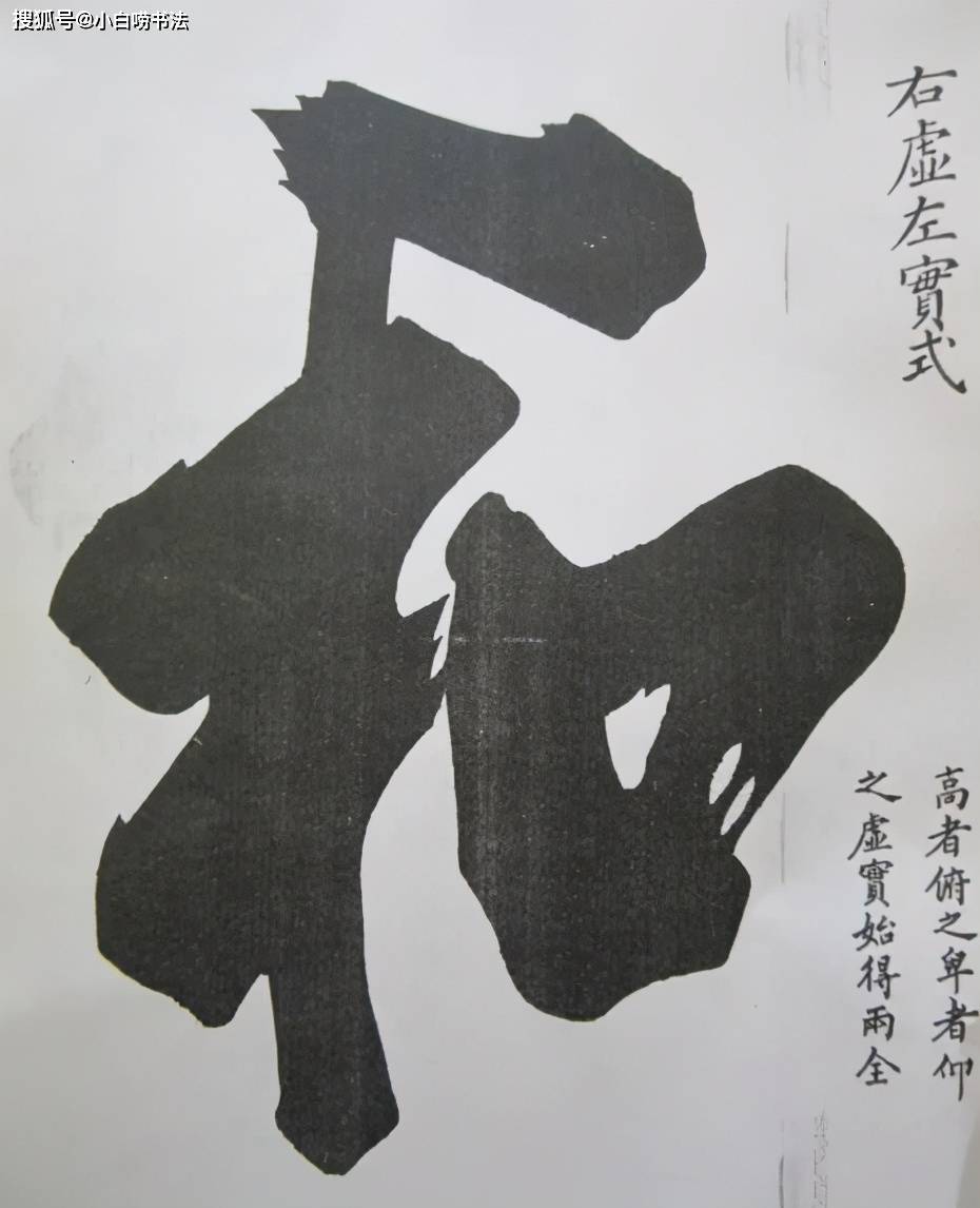 原创南宋大儒朱熹的榜书如此震撼,力道足笔法稳,浑然一体,厚重大气