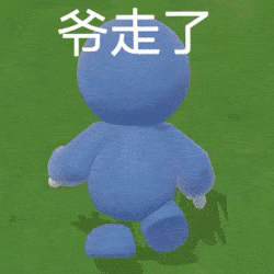 摩尔庄园gif系列表情包