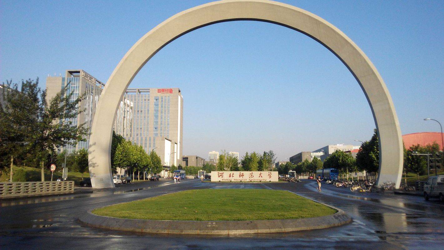 原创盘点3所非常容易考的一本师范大学,一本上线就能上