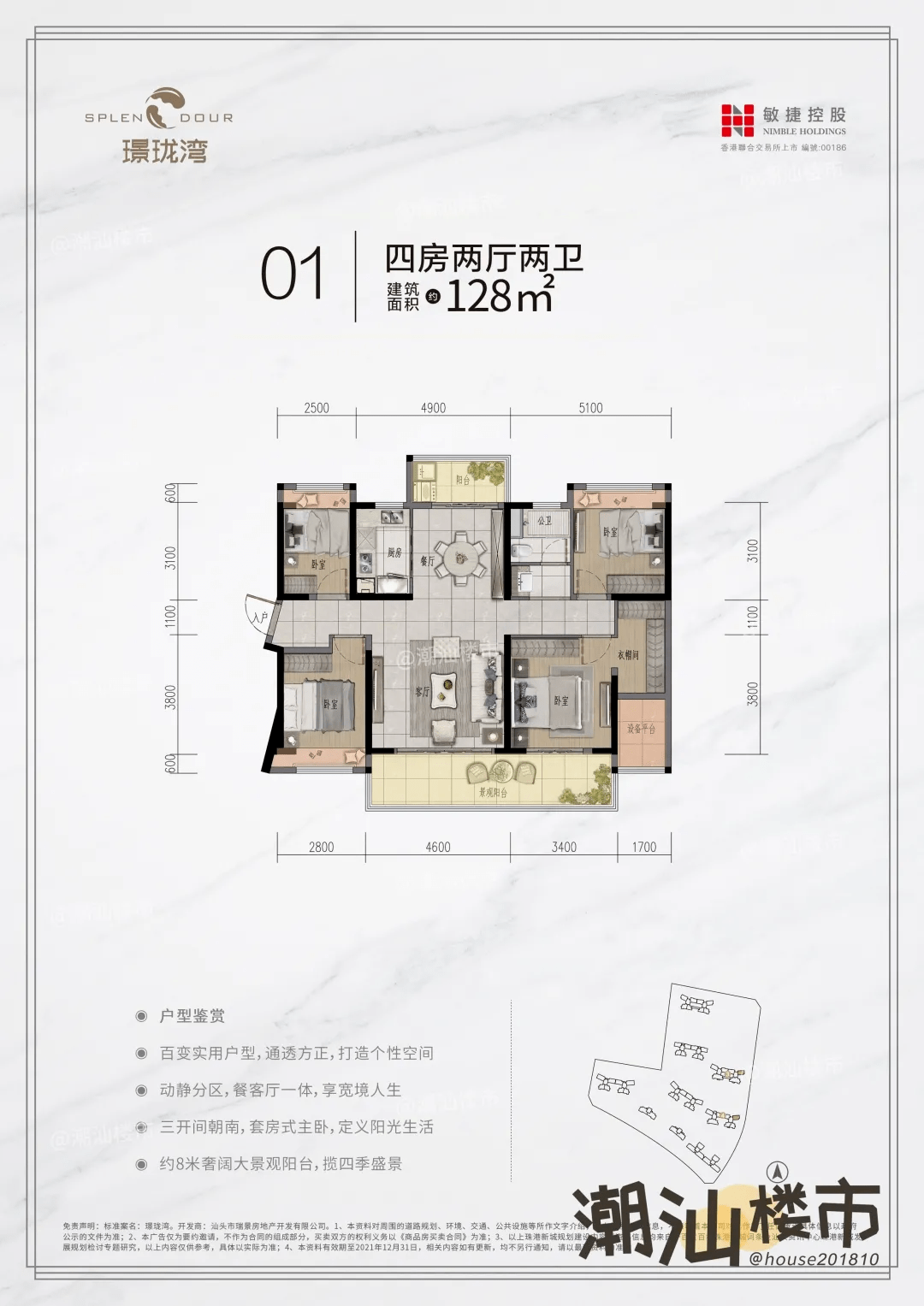 珠港新城【璟珑湾】开盘!首期19万起!