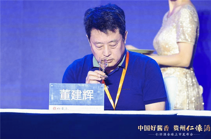 白酒专家董建辉现场品鉴仁怀酒据了解"仁怀酒"作为仁怀市酱香酒酒业