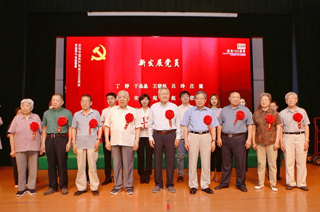 新党员党徽佩戴仪式