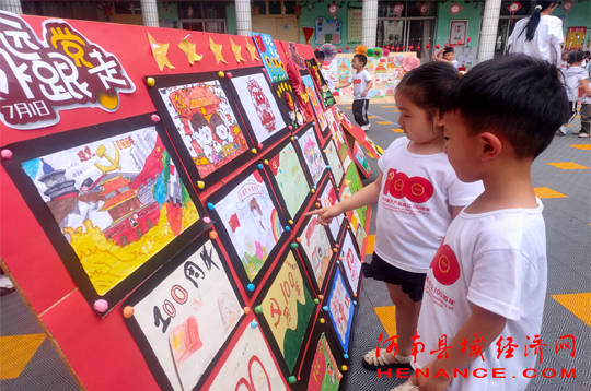 童心向党 画赞百年:商丘市第三幼儿园举办庆建党百年绘画展