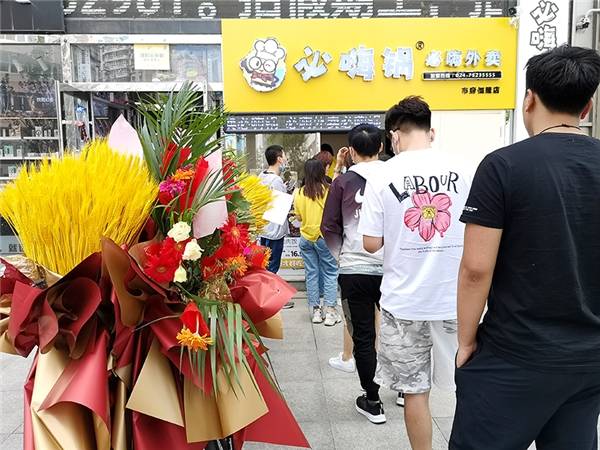 6月18日必嗨外卖首家线下体验店盛大开业