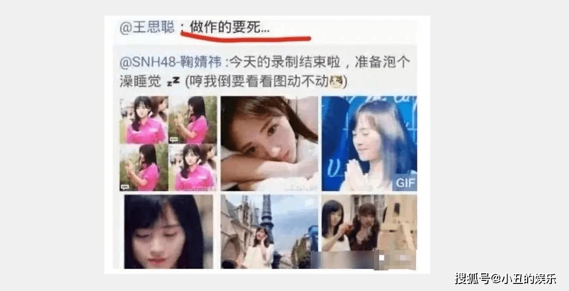 原创孙一宁曝光王思聪"舔狗"行为,这几位也是王思聪得不到的女人