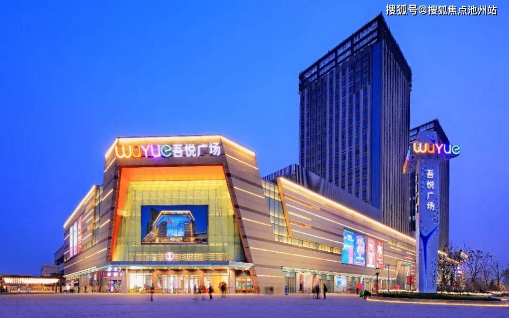 商业〕:吾悦广场,天润发玛特,好又多超市,曹桥农贸市场.