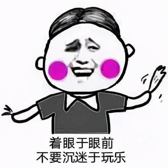 高考搞笑表情包大全