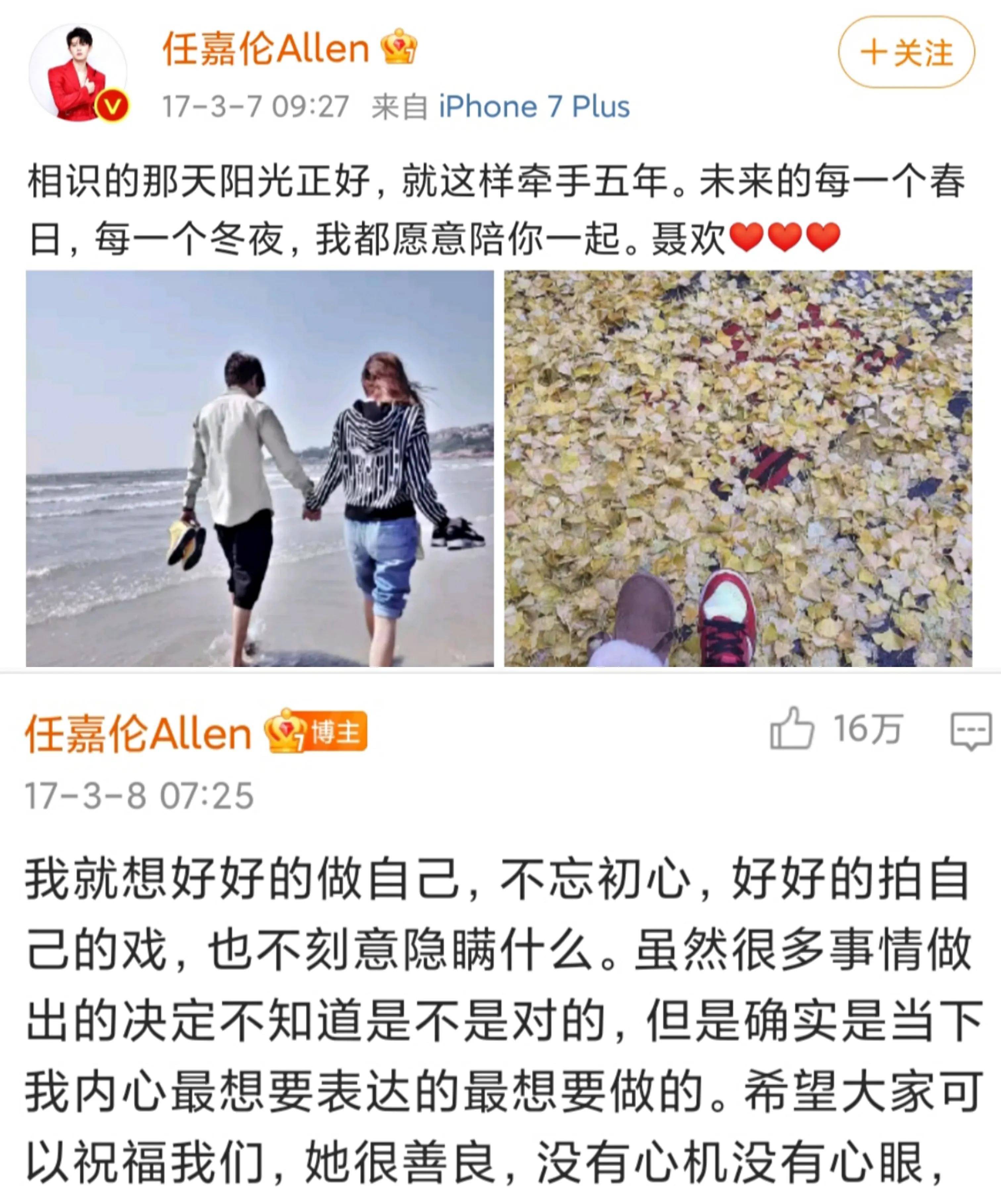 任嘉伦为何在爆红时结婚生子沉寂三年后又怎么以一部剧翻红的