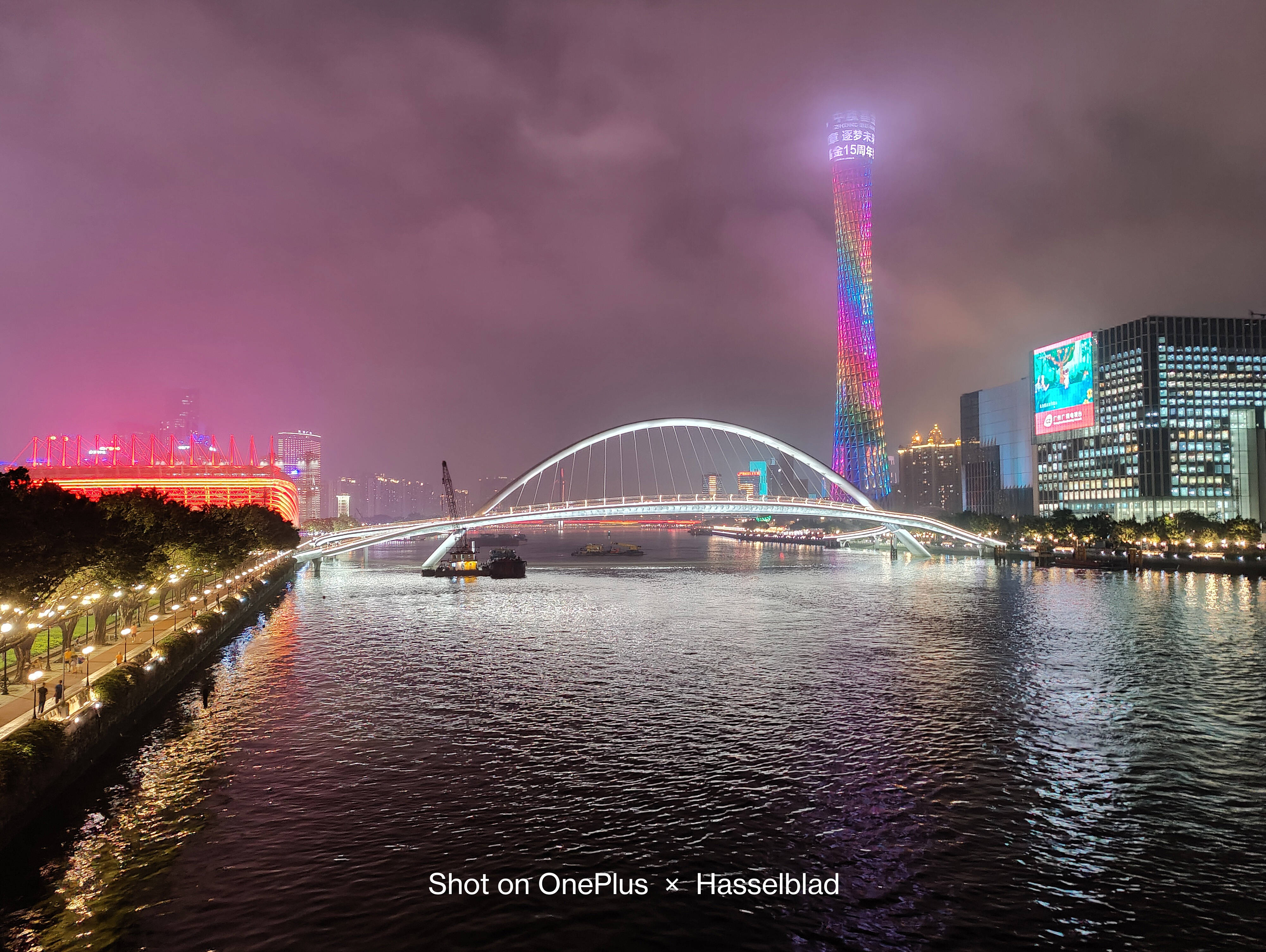 广州首座跨江人行桥「海心桥」开通,夜景简直绝了,摄影爱好者必看