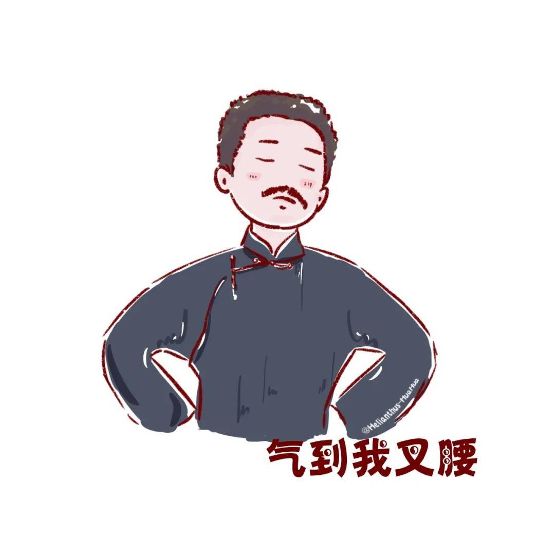 觉醒年代表情包 头像 壁纸