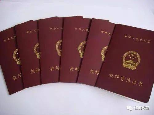 成考院校推荐:报考成考,园长证,教师资格证不容错过!