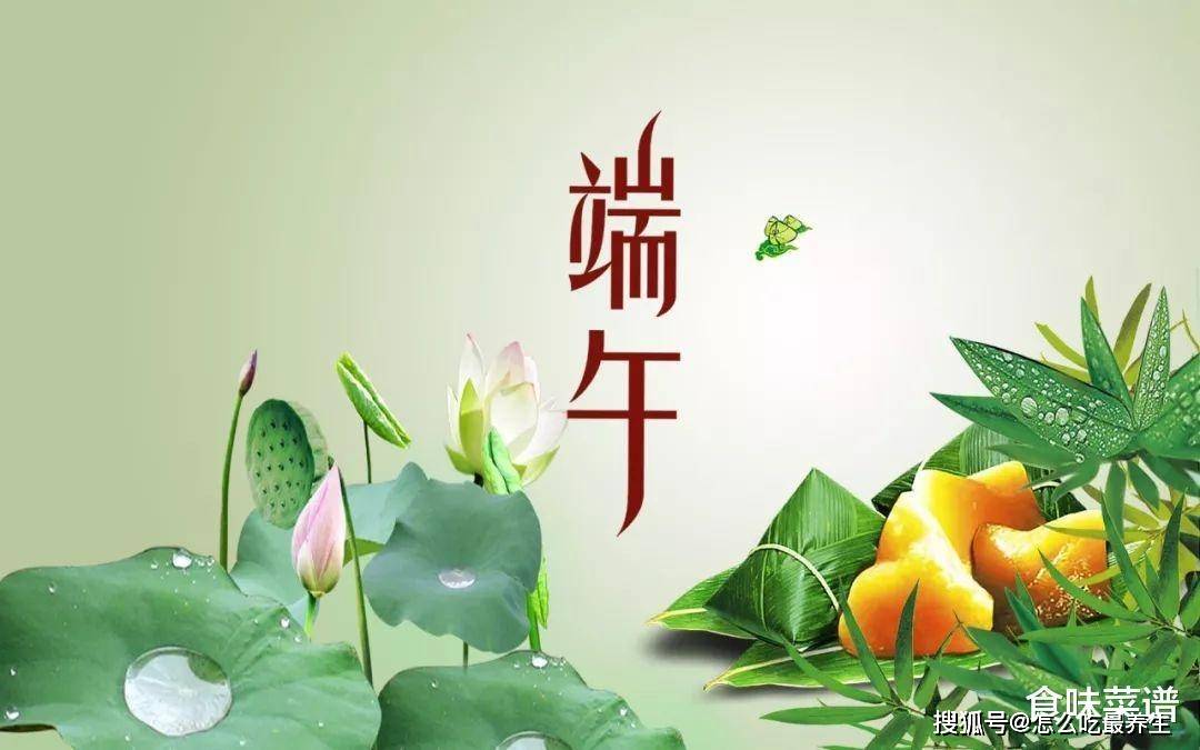 原创端午节将至,提前备好"五黄餐",老习俗别忘了,安康顺利过端午