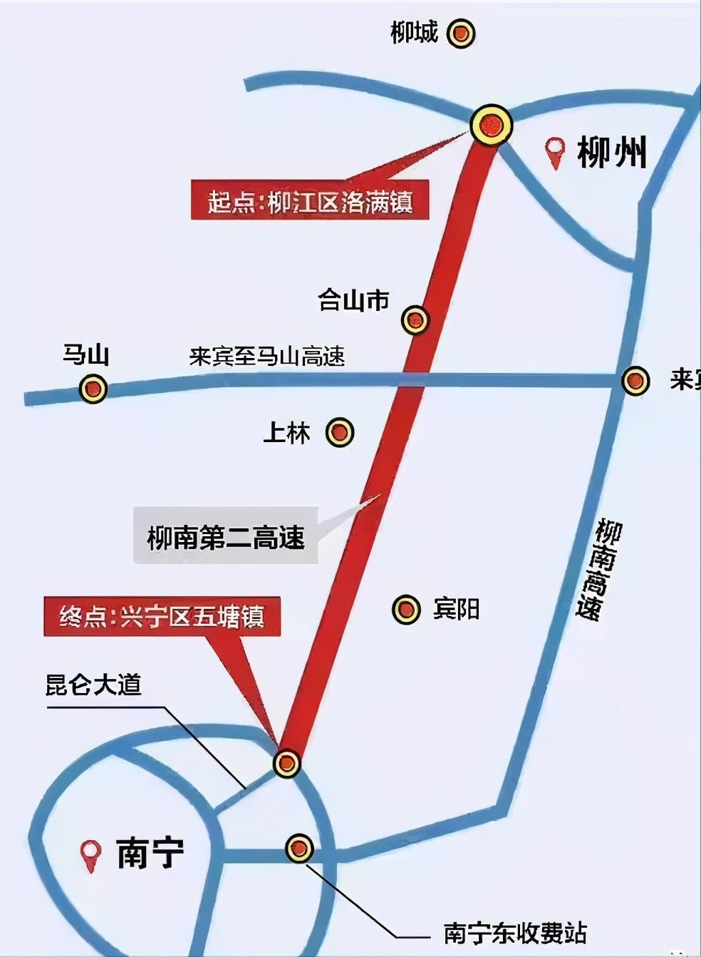 贺巴高速公路都安至巴马段