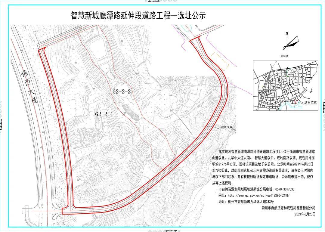 本次规划高铁新城鹿鸣社区西侧道路工程项目位于衢州市智慧新城闵江