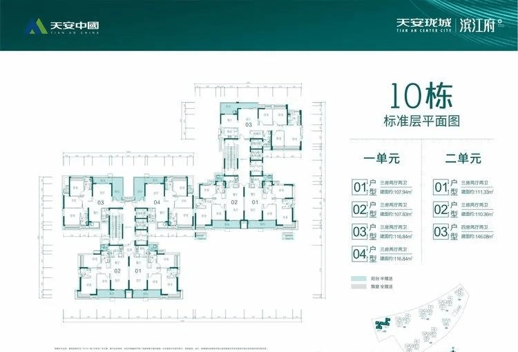 惠州惠阳天安珑城一开盘就被抢疯了价格竟然这么优惠难怪不愁卖