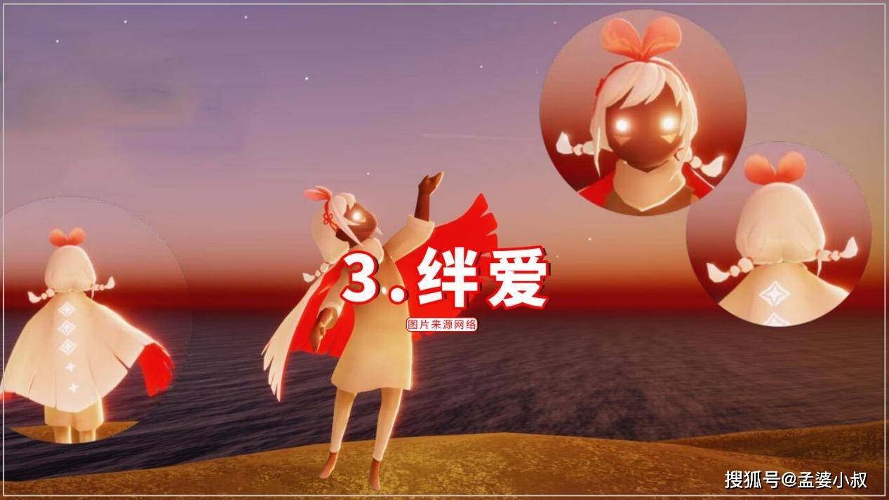 原创光遇:玩家错失四种装扮,直言生无可恋,白鸟绊爱或成绝版