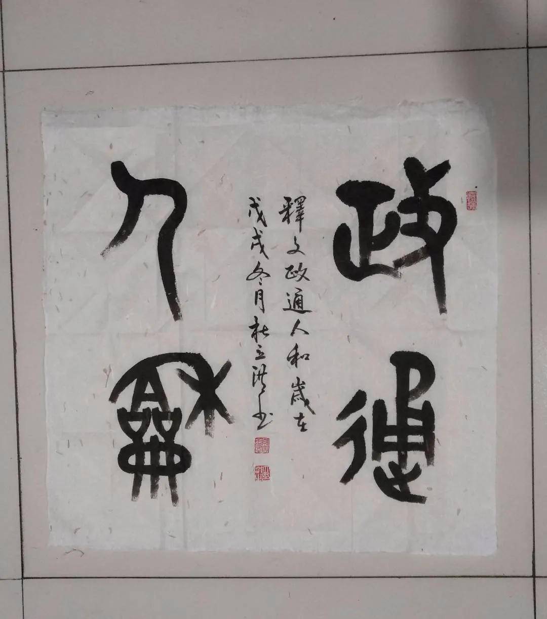 杜立洪中国文化高级职称国家高级书法师高级职称证书