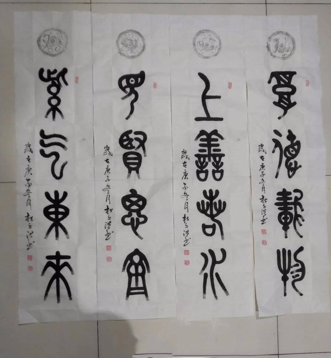 杜立洪中国文化高级职称国家高级书法师高级职称证书
