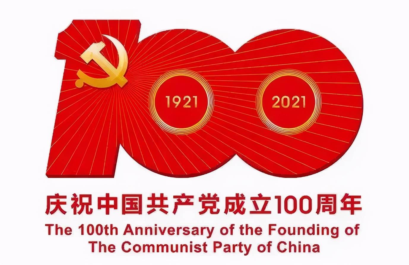 值此百年未有之际,国源展览推出"学习百年党史,追寻红色足迹"系列展馆